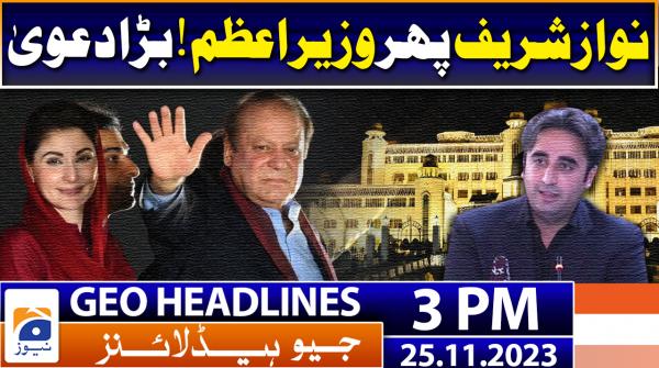 Geo Headlines 3 PM | 25th November 2023