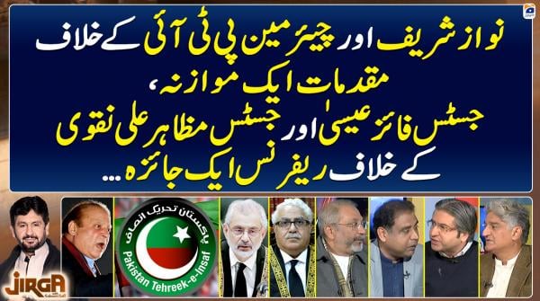 A look at cases against Imran Khan and Nawaz Sharif 