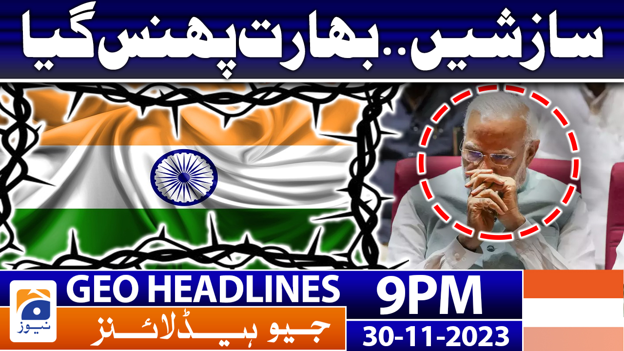 Geo News Headlines 9 PM | 30th Nov 2023 | TV Shows - geo.tv