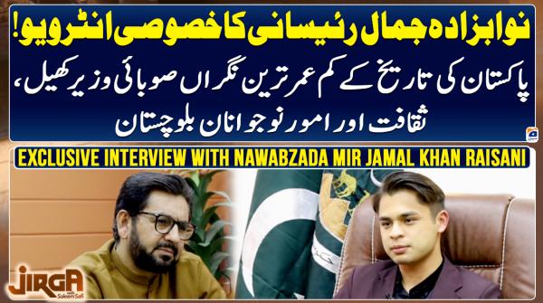 Exclusive interview with Nawabzada Jamal Raisani