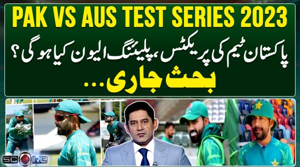 Pak vs Aus Test Series 2023: Who will make Playing 11?