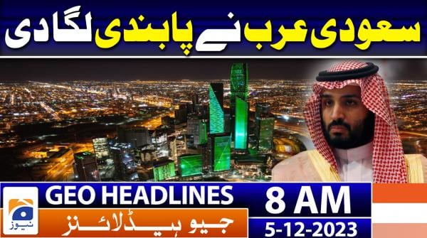 Geo Headlines 8 AM | 5th December 2023