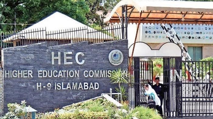 Alert! HEC bans admissions to this college