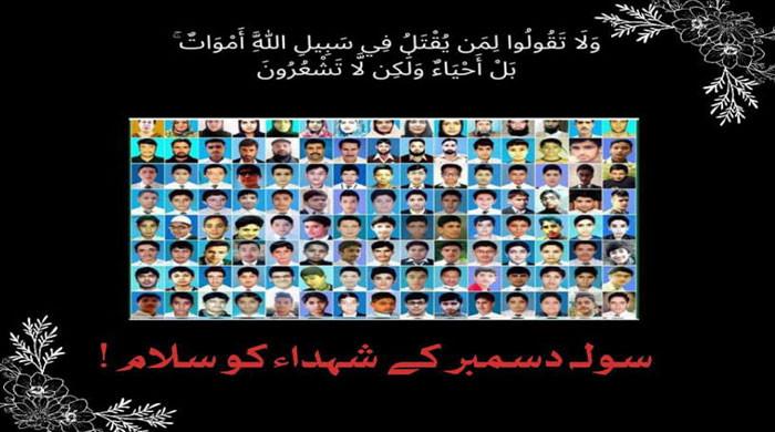 Nation observes 9th anniversary of APS attack - Vimarsana News