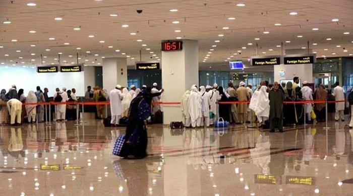 Serving judges, spouses exempted from body search at airports Serving judges, spouses exempted from body search at airports