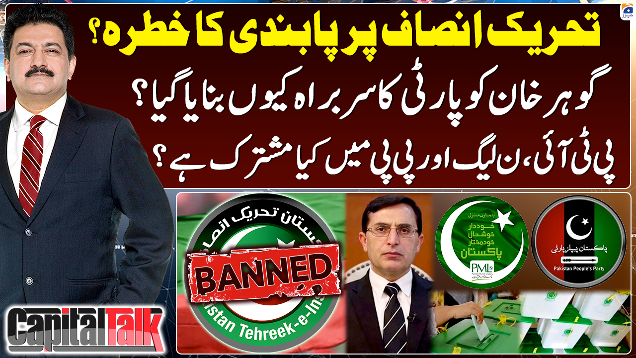 What's common in PMLN, PTI and PPP? TV Shows geo.tv