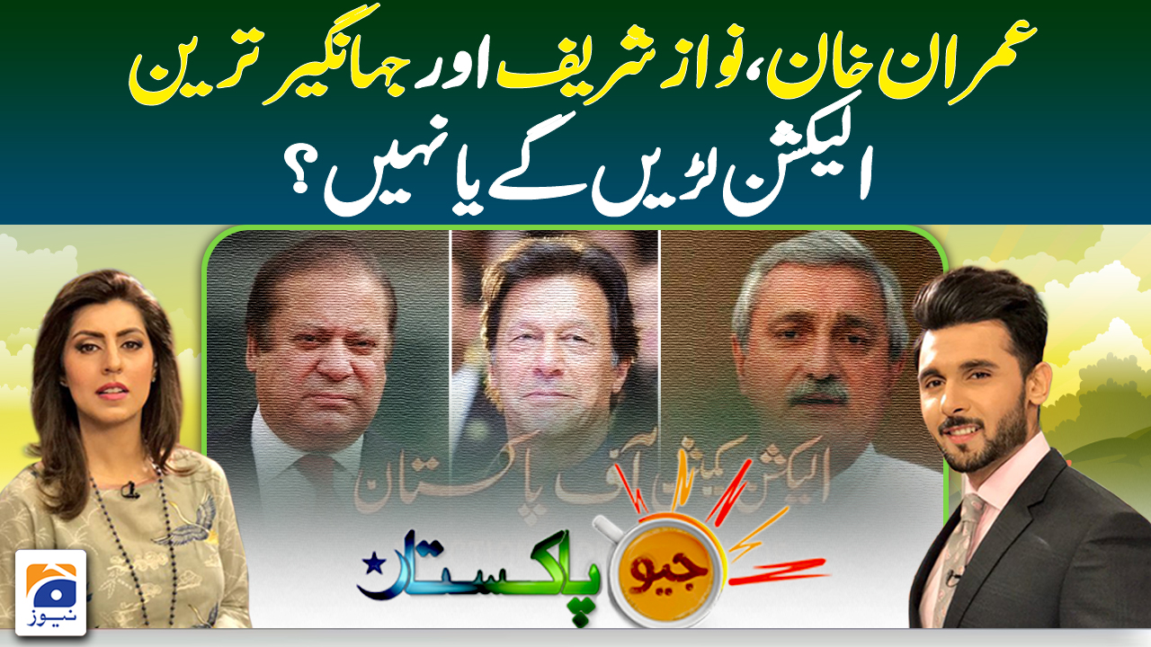 Geo Pakistan | 21st December 2023 | TV Shows - geo.tv