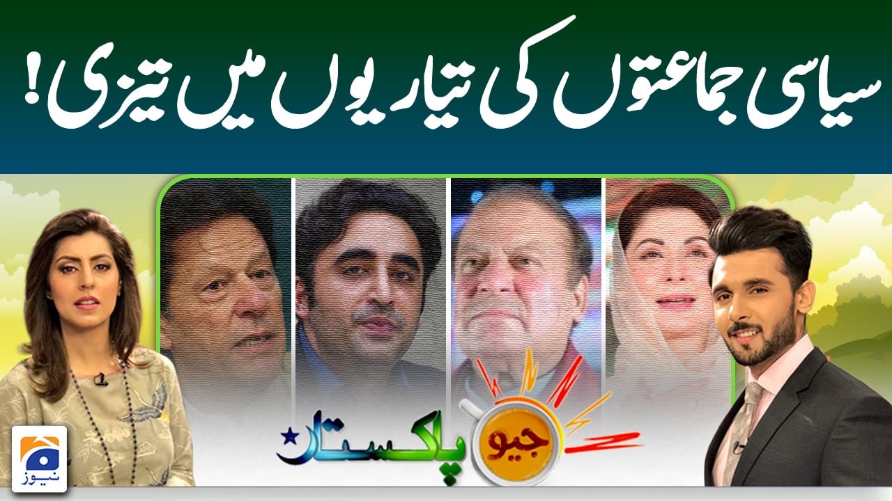 Geo Pakistan | 25th December 2023 | TV Shows - geo.tv
