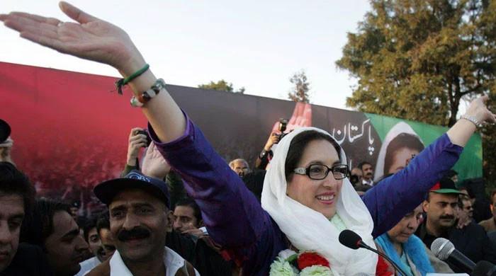 Benazir and the Black Swan