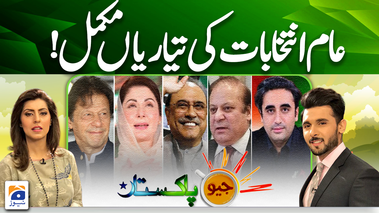 Geo Pakistan | 29th December 2023 | TV Shows - geo.tv