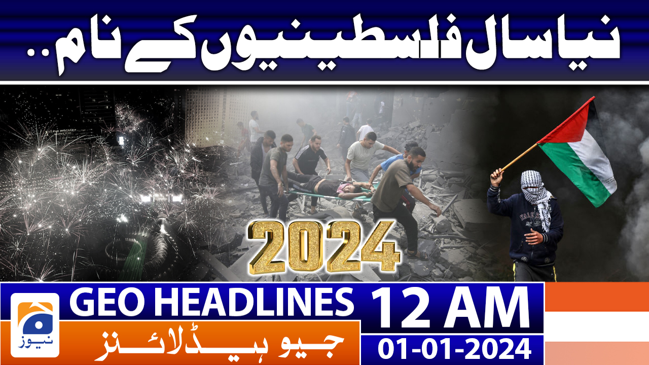 Geo Headlines 12 AM | 1st January 2024