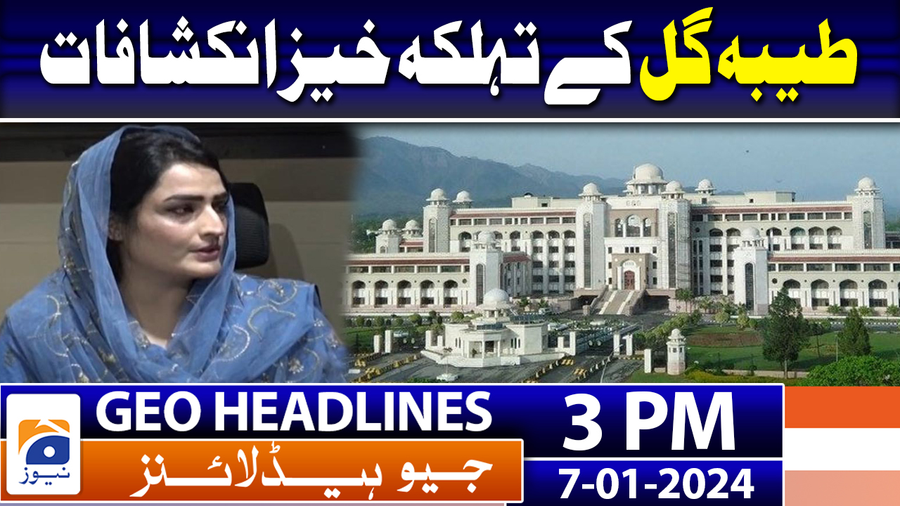 Geo Headlines 03 PM | 7th January 2024 | TV Shows - geo.tv