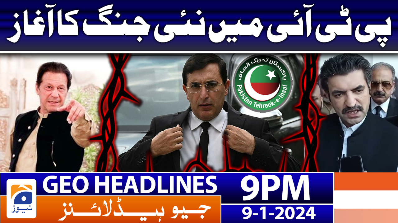 Geo News Headlines 9 PM | 9 January 2024