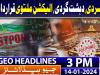 Geo Headlines 3 PM | 14th January 2024