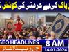 Geo Headlines 8 AM | 14th January 2024