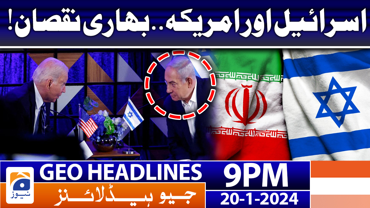 Geo News Headlines 9 PM | 20 January 2024 | TV Shows - geo.tv