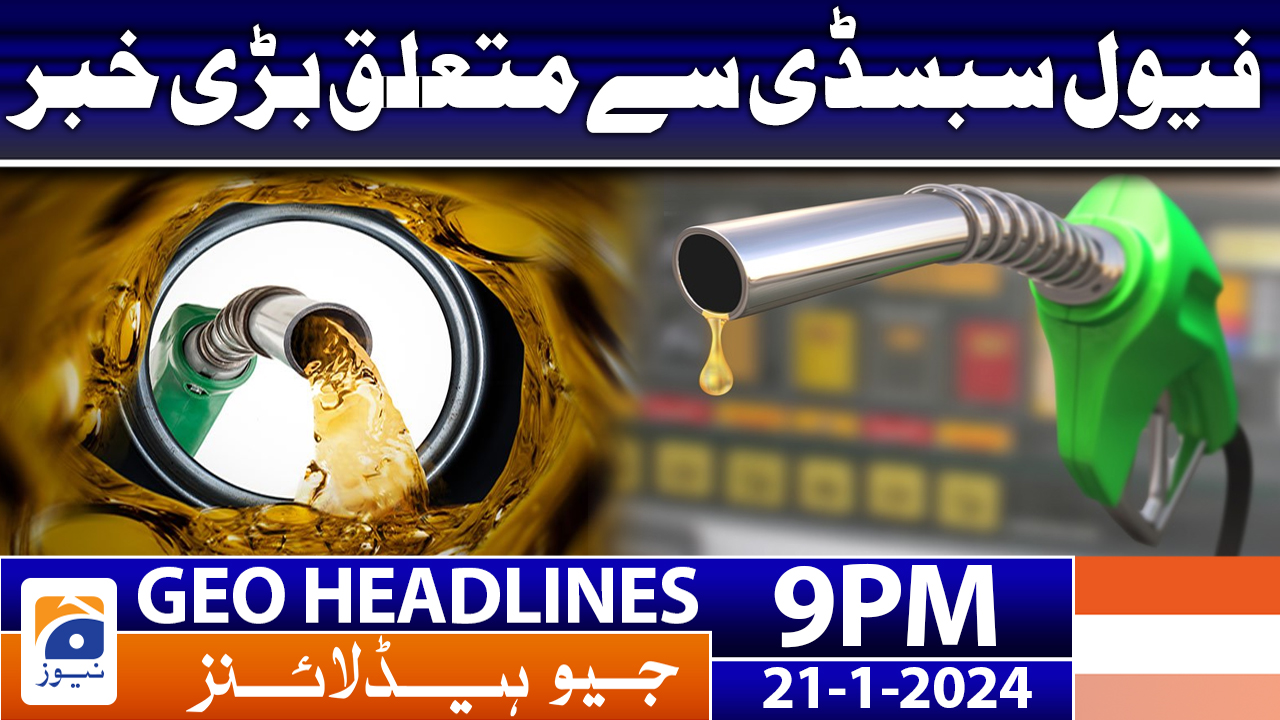 geo news 21 january 2024