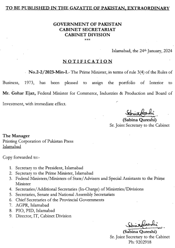 — Notification issued by Cabinet Division.