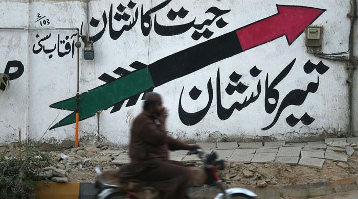 PPP not alone in eyeing independents' help to gatecrash PM House PPP not alone in eyeing independents' help to gatecrash PM House