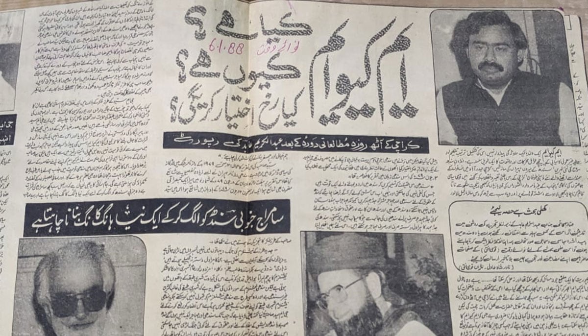 A newspaper cutting about MQM from January 6, 1988. — Jang