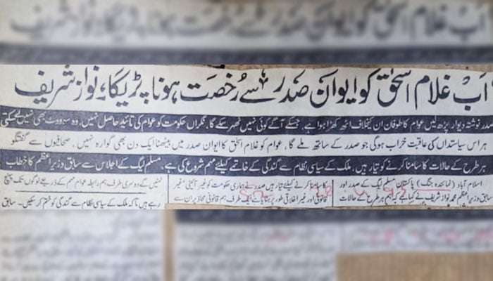 A newspaper clipping shows Nawaz Sharifs statement against President Ghulam Ishaq Khan.—Daily Jang