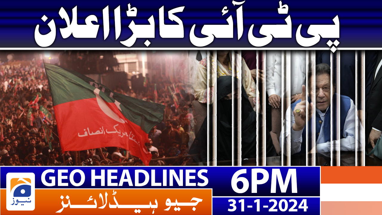 Geo News Headlines 6 PM | 31 January 2024