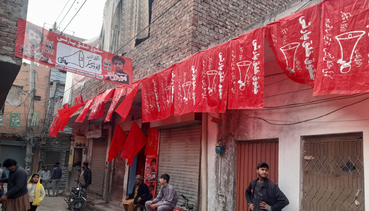 Banner and flags of Huqooq-e-Khalq Party (HKP) displayed in a street in PP-160 of Lahore in this undated photo.—Provided by Ammar Ali Jan