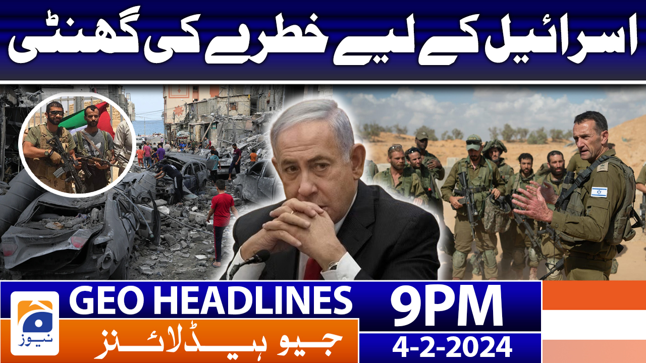 Geo News Headlines 9 PM | 4th February 2024