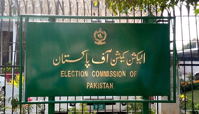 An undated image of Election Commission of Pakistan building in Islamabad. — APP/File