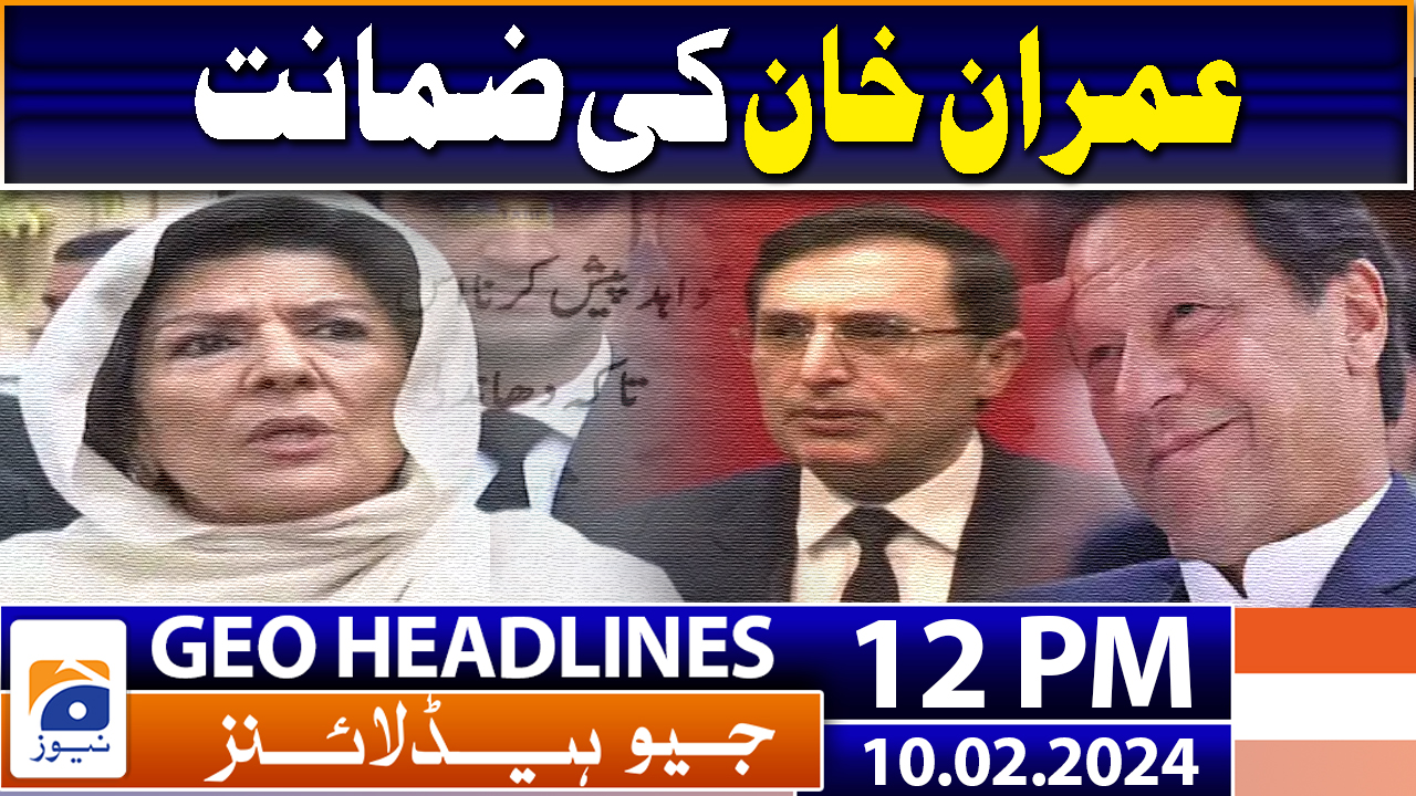 Geo News Headlines 12 PM | 10th February 2024