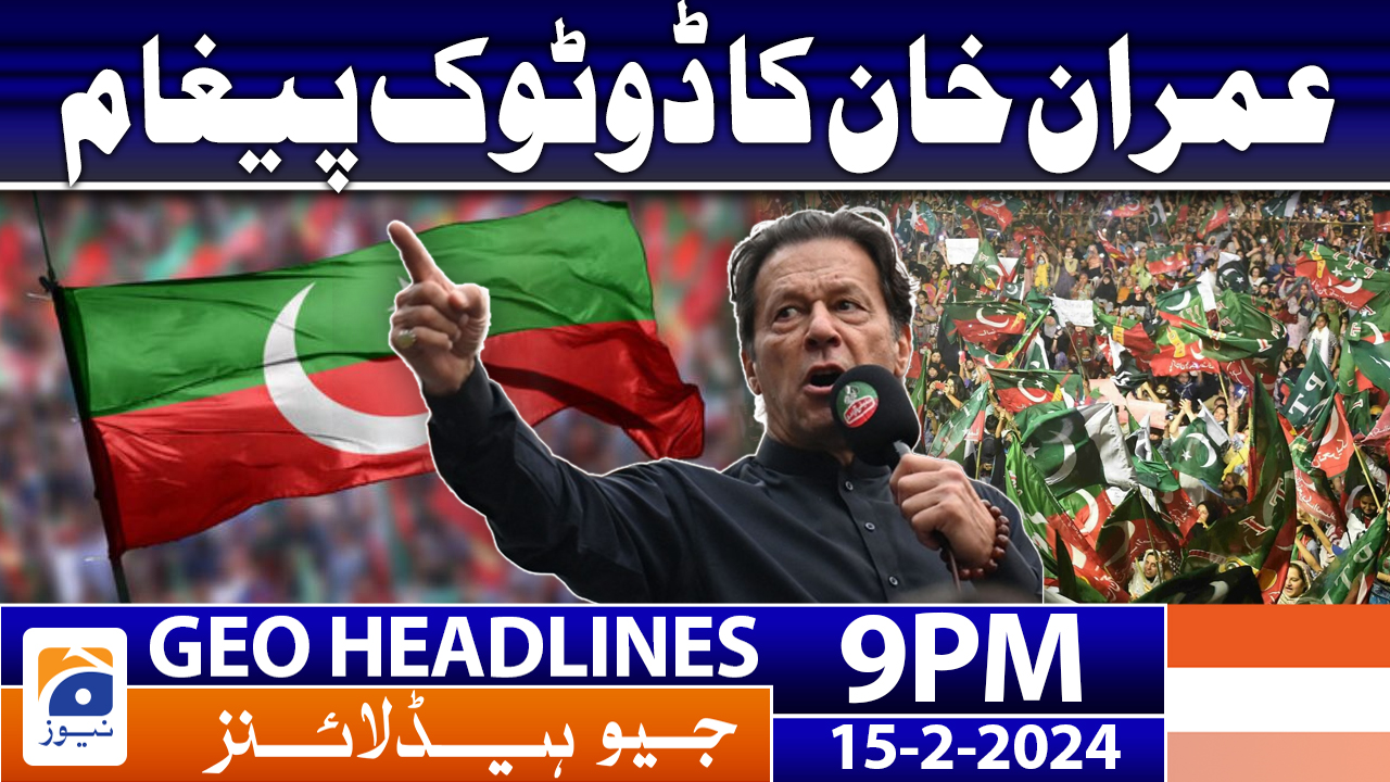 Geo News Headlines 9 PM | 15 February 2024