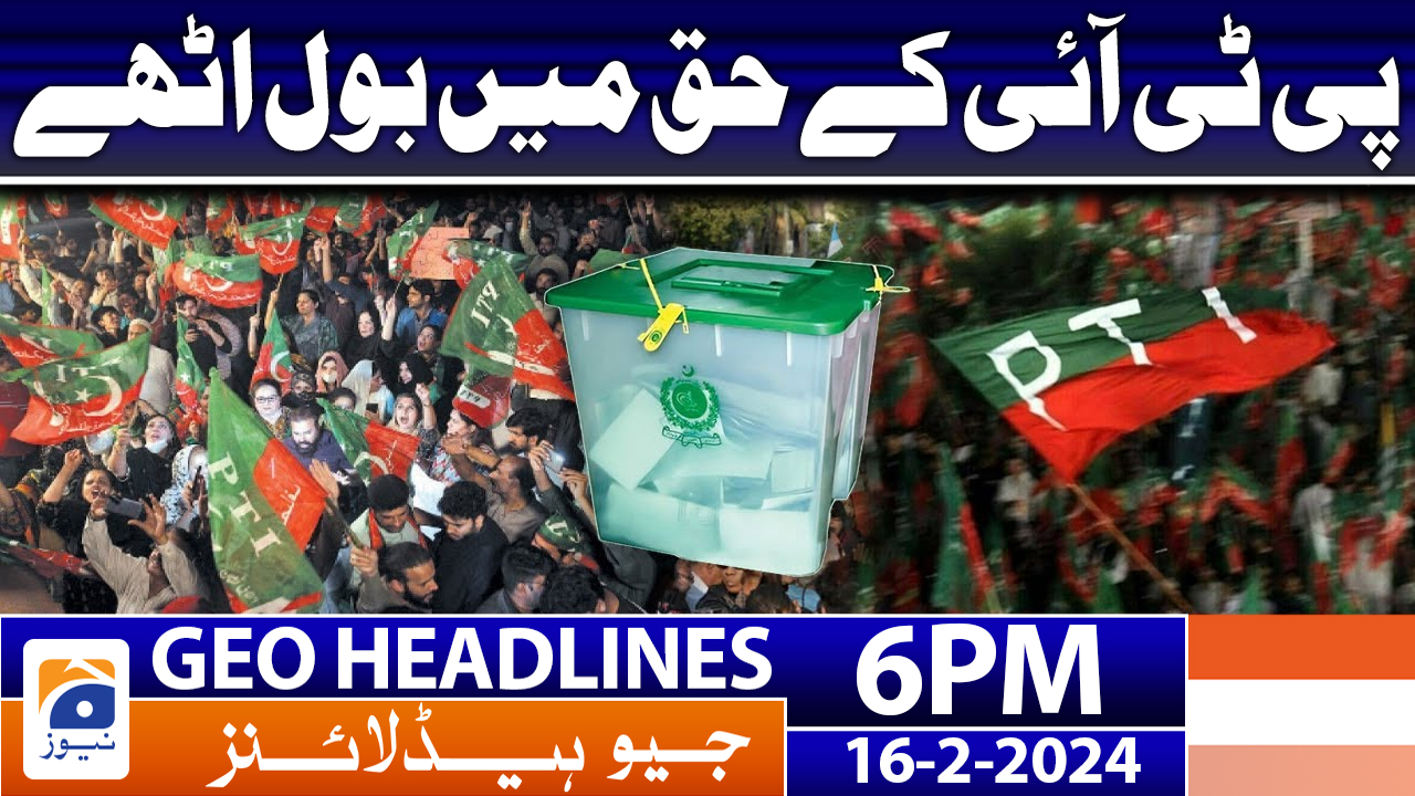Geo News Headlines 6 PM | 16 February 2024 | TV Shows - geo.tv