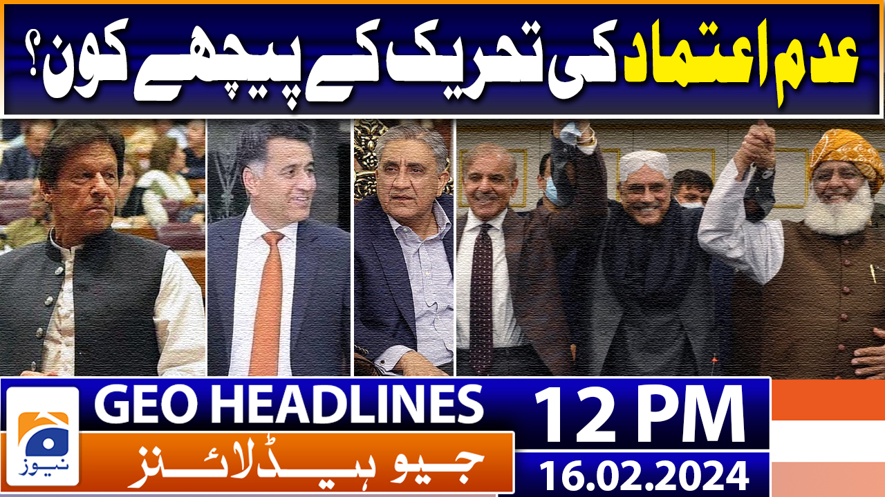 Geo News Headlines 12 PM | 16th February 2024