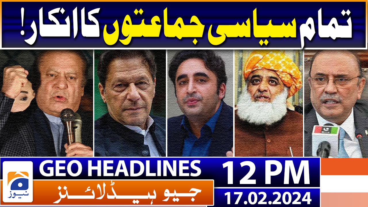 Geo News Headlines 12 PM | 17th February 2024