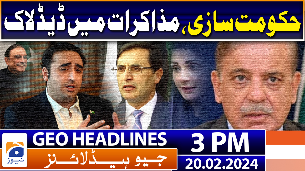 Geo Headlines 3 PM | 20th February 2024 | TV Shows - geo.tv