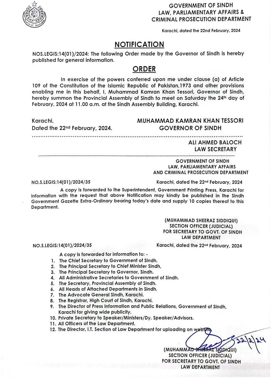گورنر ٹیسوری نے سندھ اسمبلی کا اجلاس 24 فروری کو طلب کرلیا