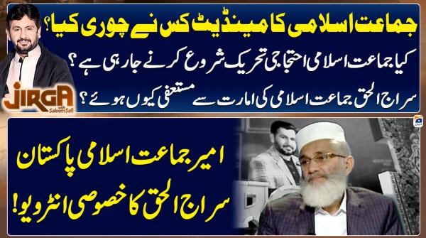 Who stole Jamat-e-Islami's mandate?