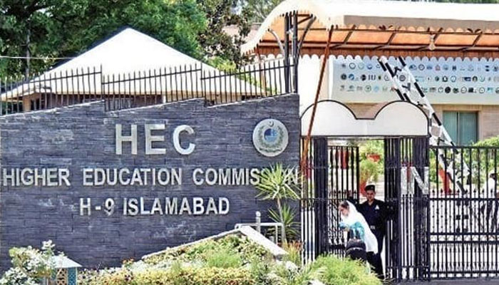 Higher Education Commission (HEC) head office in Islamabad.  — HEC