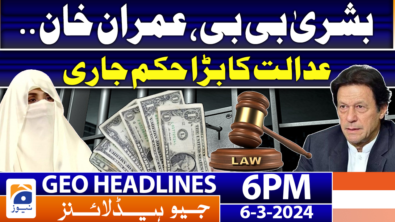 Geo News Headlines 6 PM | 6th March 2024