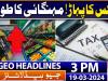 Geo Headlines 3 PM | 19th March 2024