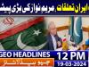 Geo Headlines 12 PM | 19th March 2024