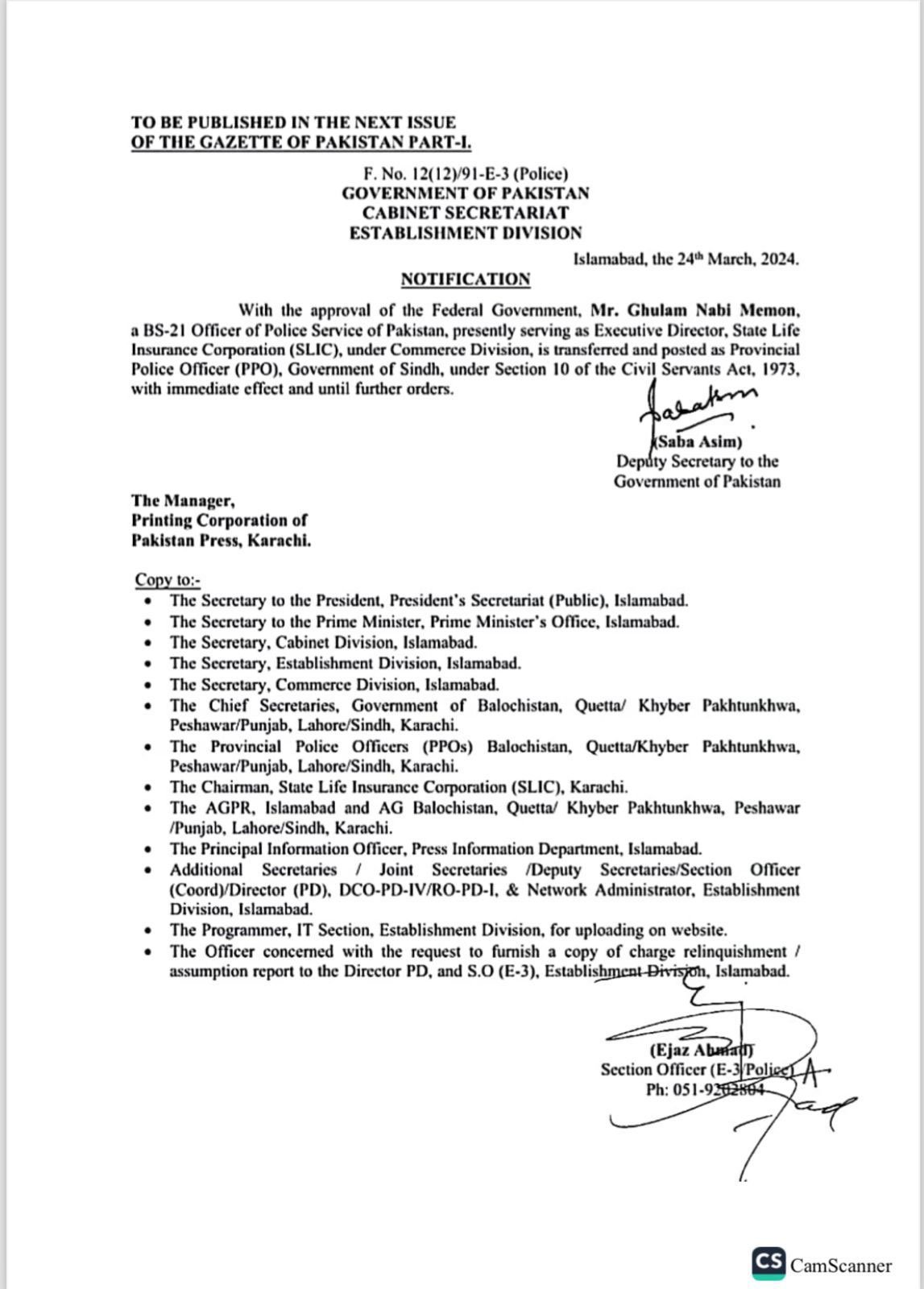 Ghulam Nabi Memon appointed Sindh IG for second time
