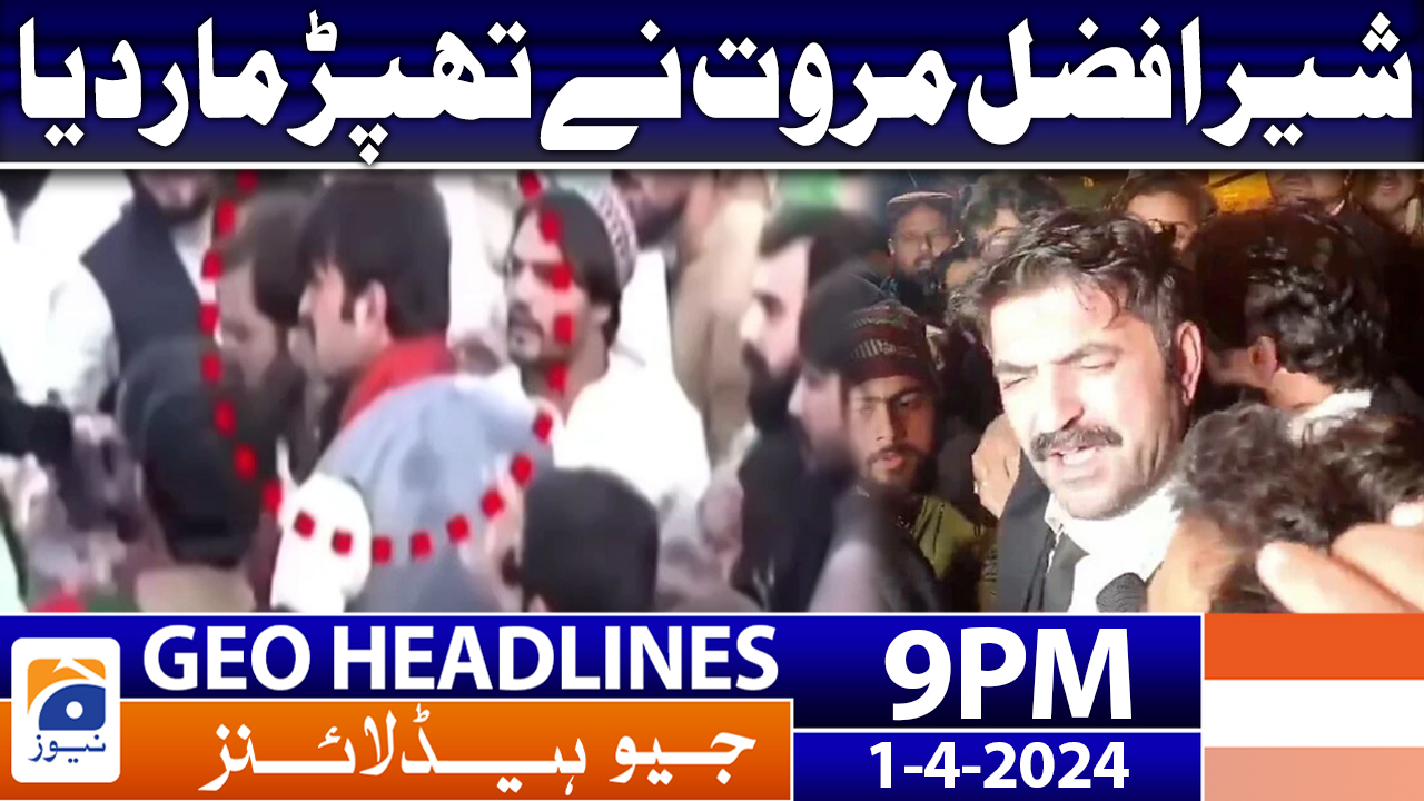 Geo News Headlines 9 PM | 01 April 2024 | TV Shows - geo.tv