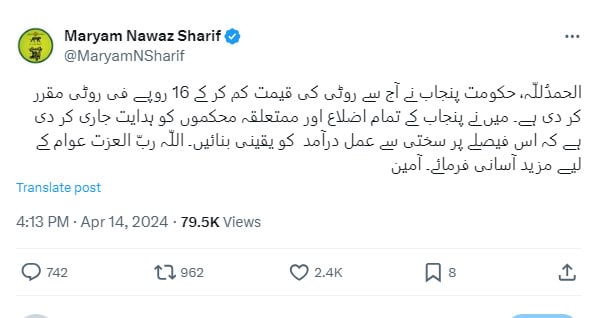 People in Punjab breathe sigh of relief as CM Maryam Nawaz reduces roti price