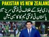 What is Pakistan T20 team's combination like for series with New Zealand?