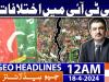 Geo Headlines 12 AM | 18th April 2024