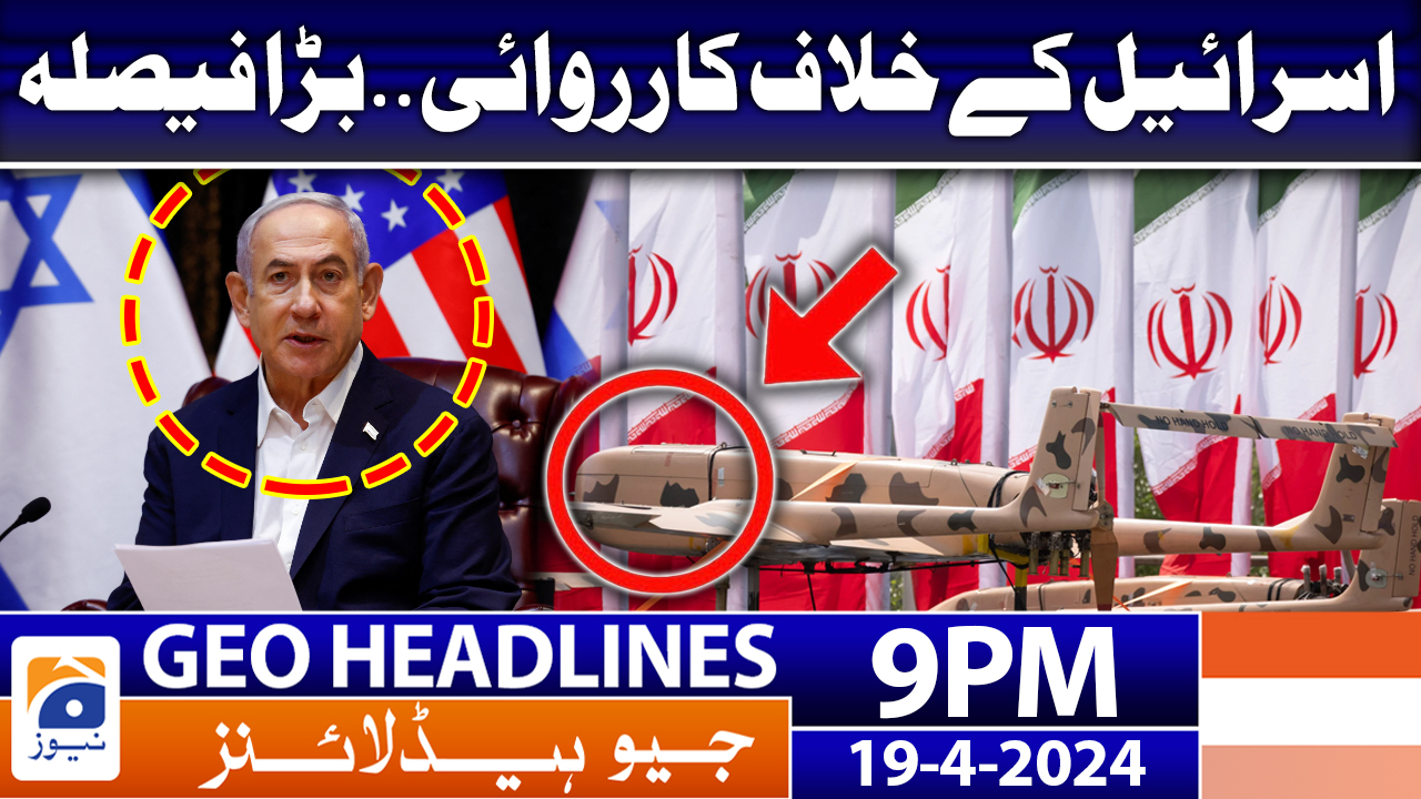 Geo News Headlines 9 PM | 19th April 2024 | TV Shows - geo.tv