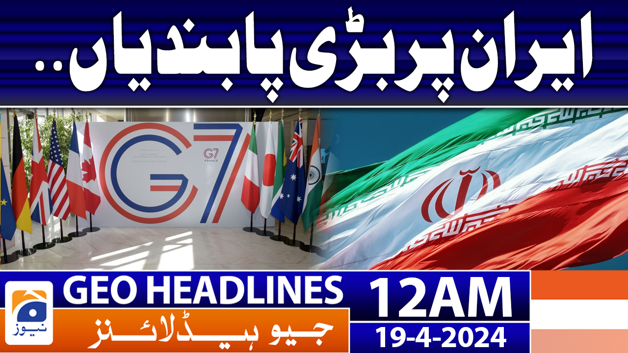 Geo Headlines 12 AM | 19th April 2024 | TV Shows - geo.tv