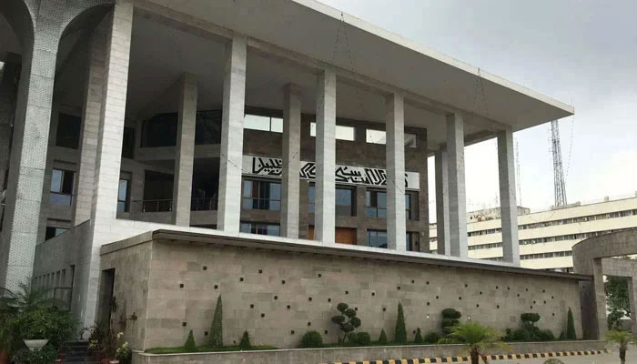 A general view of the Islamabad High Court building. — APP/File