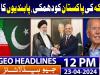 Geo Headlines 12 PM | 23rd April 2024